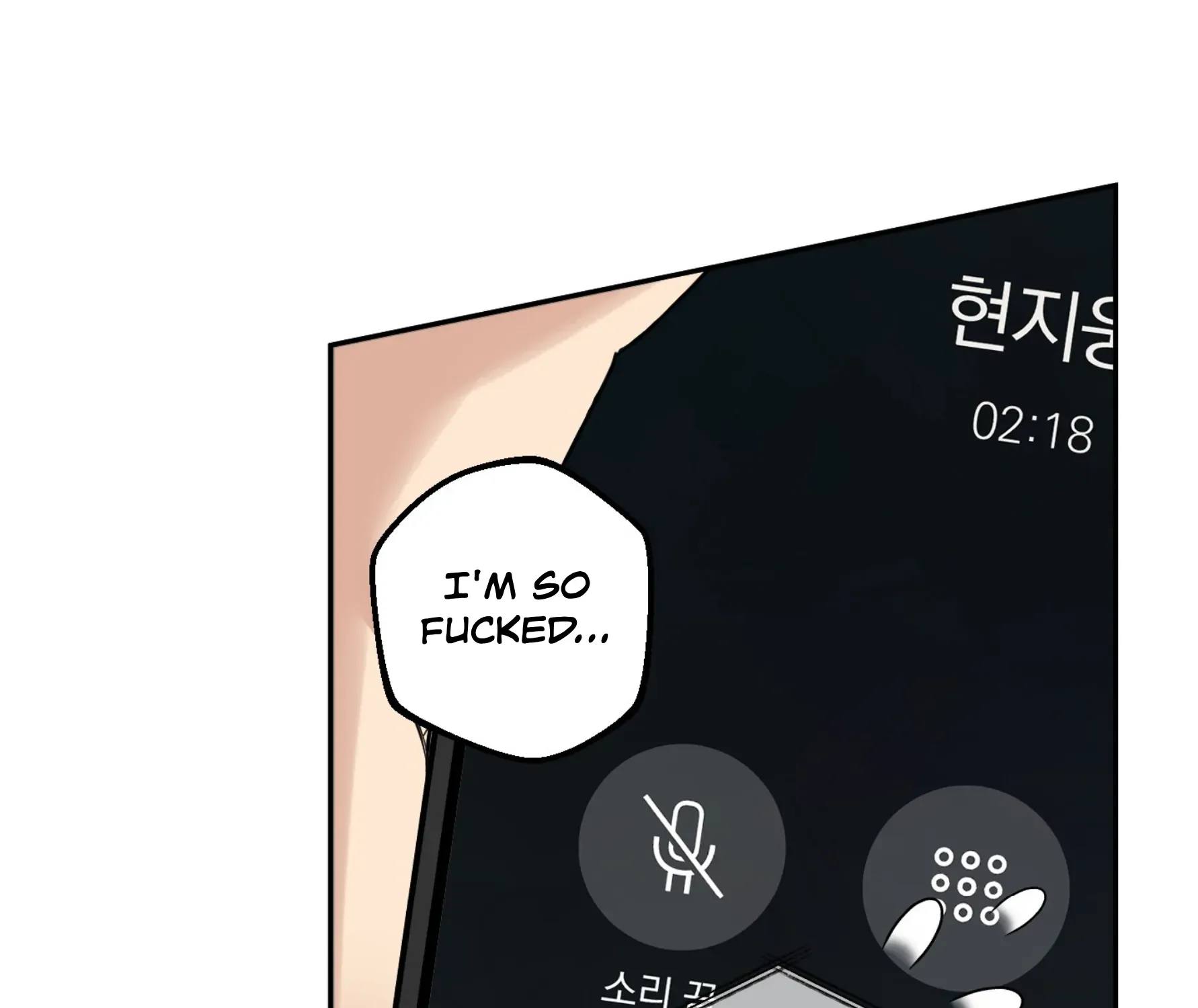 Read Protect your purity! chapter 26 image 44 on Lezhin