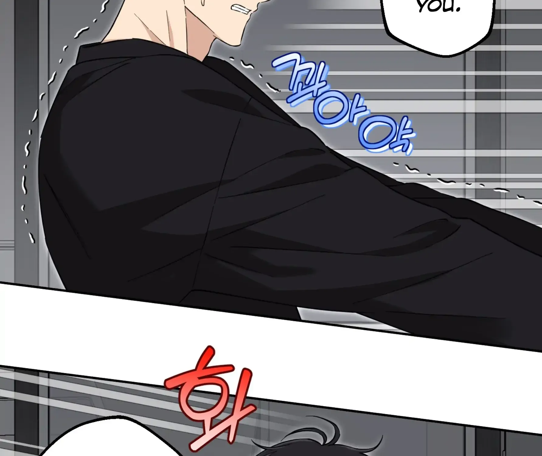 Read Protect your purity! chapter 26 image 74 on Lezhin