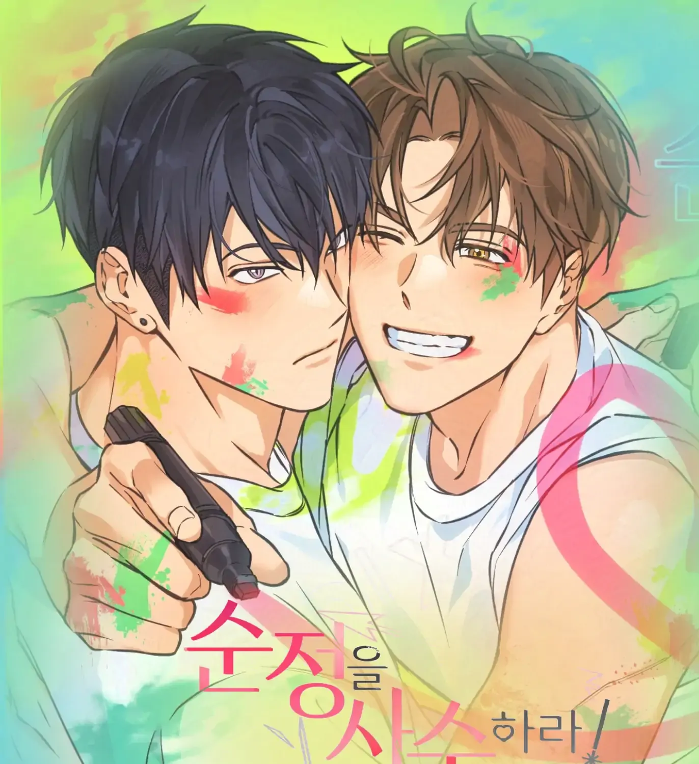 Read Protect your purity! chapter 27 image 1 on Lezhin