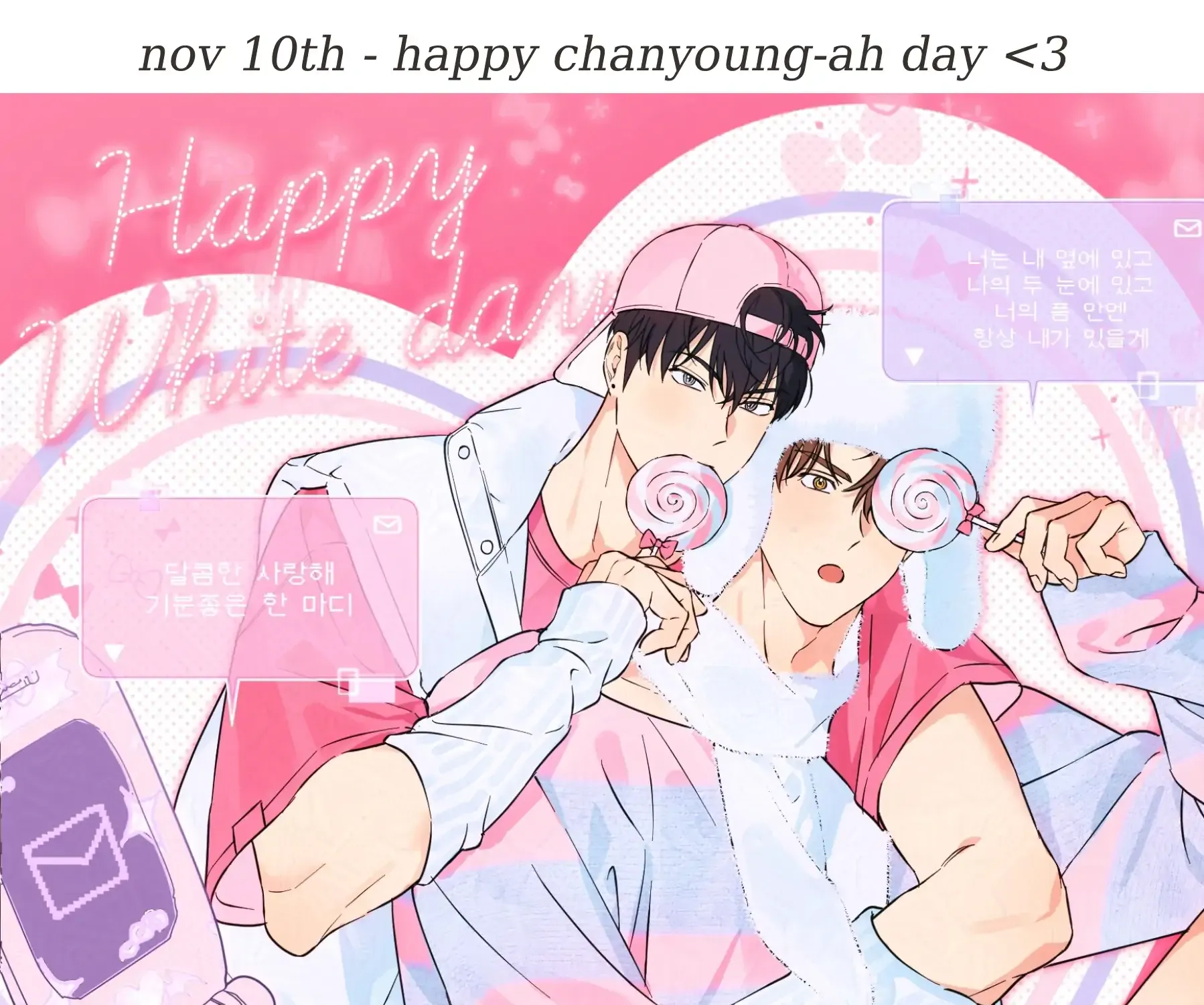Read Protect your purity! chapter 30 image 76 on Lezhin