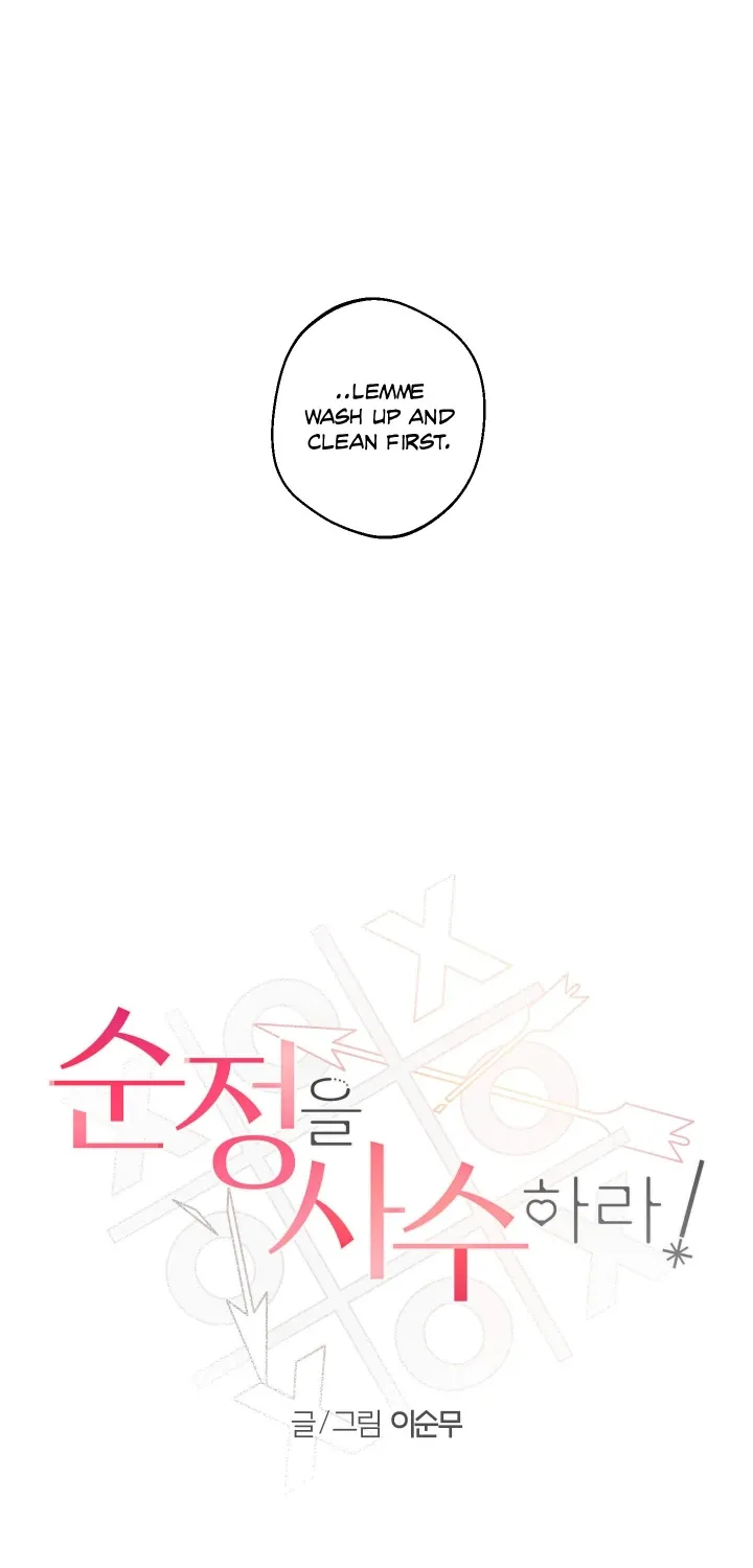 Read Protect your purity! chapter 31 image 17 on Lezhin