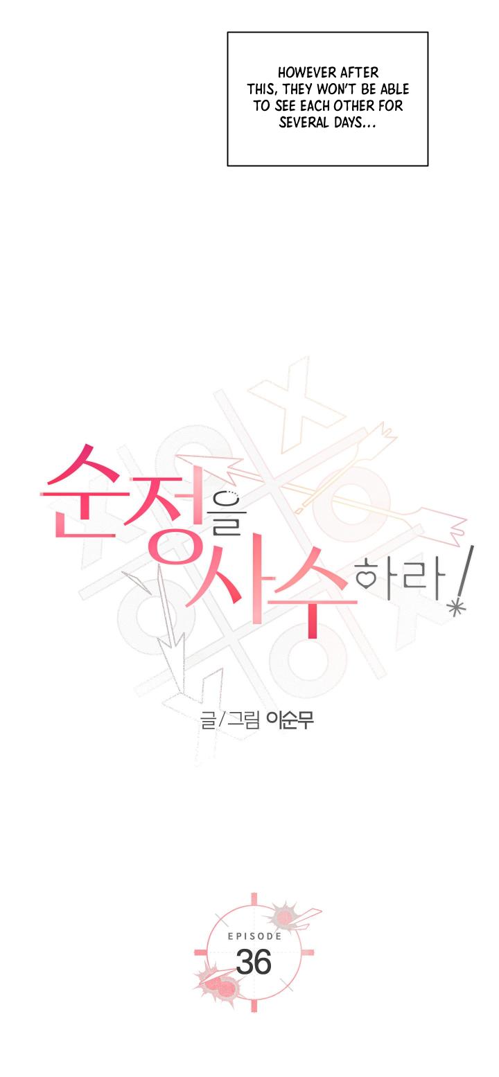Read Protect your purity! chapter 36 image 54 on Lezhin