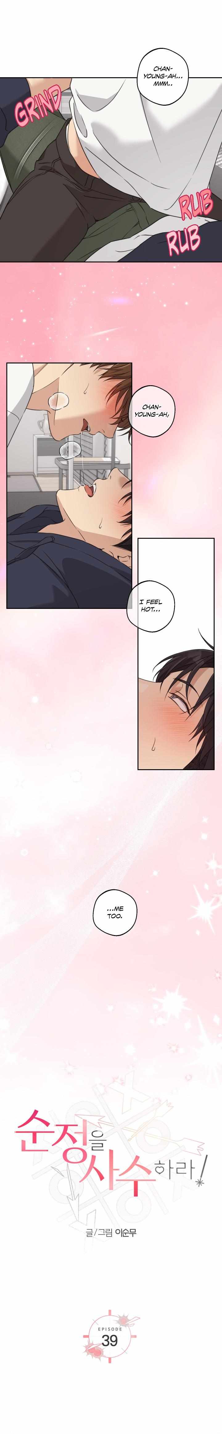 Read Protect your purity! chapter 39 image 13 on Lezhin