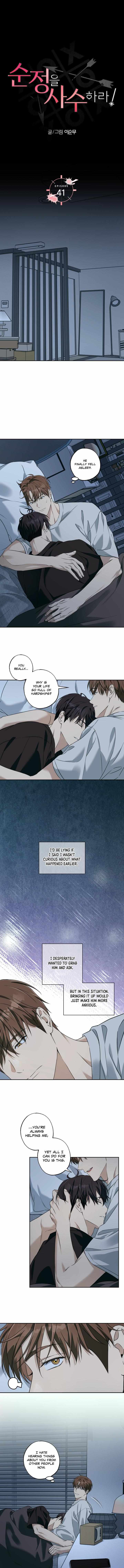 Read Protect your purity! chapter 41 image 7 on Lezhin