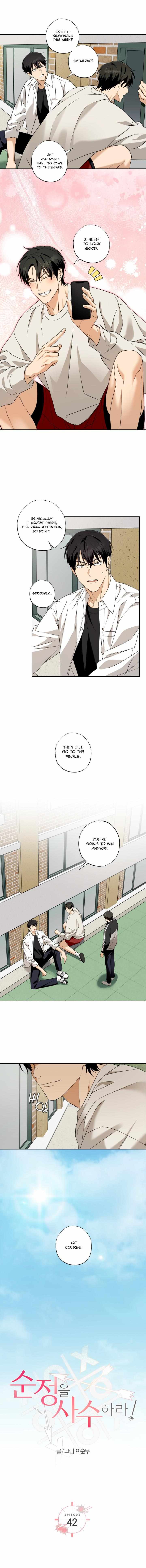 Read Protect your purity! chapter 42 image 6 on Lezhin