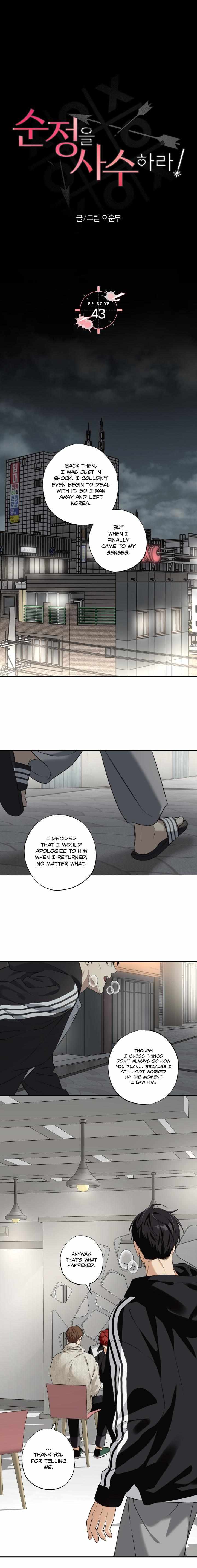Read Protect your purity! chapter 43 image 5 on Lezhin