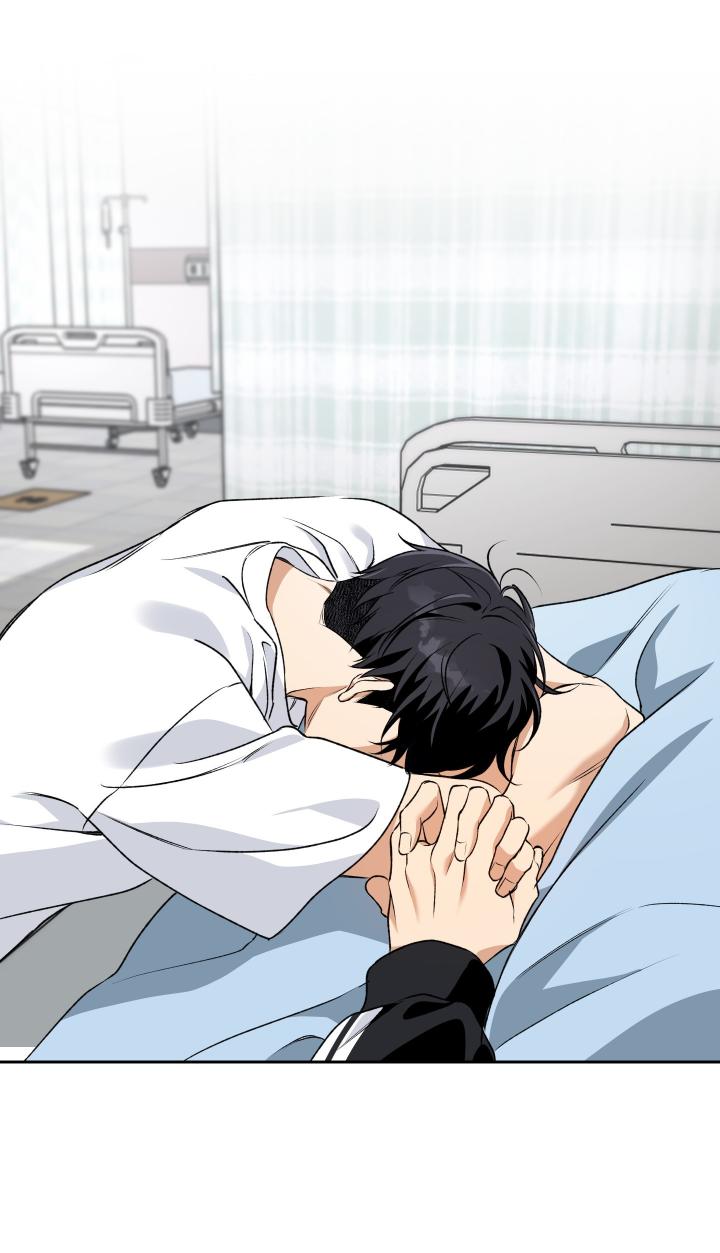 Read Protect your purity! chapter 44 image 4 on Lezhin