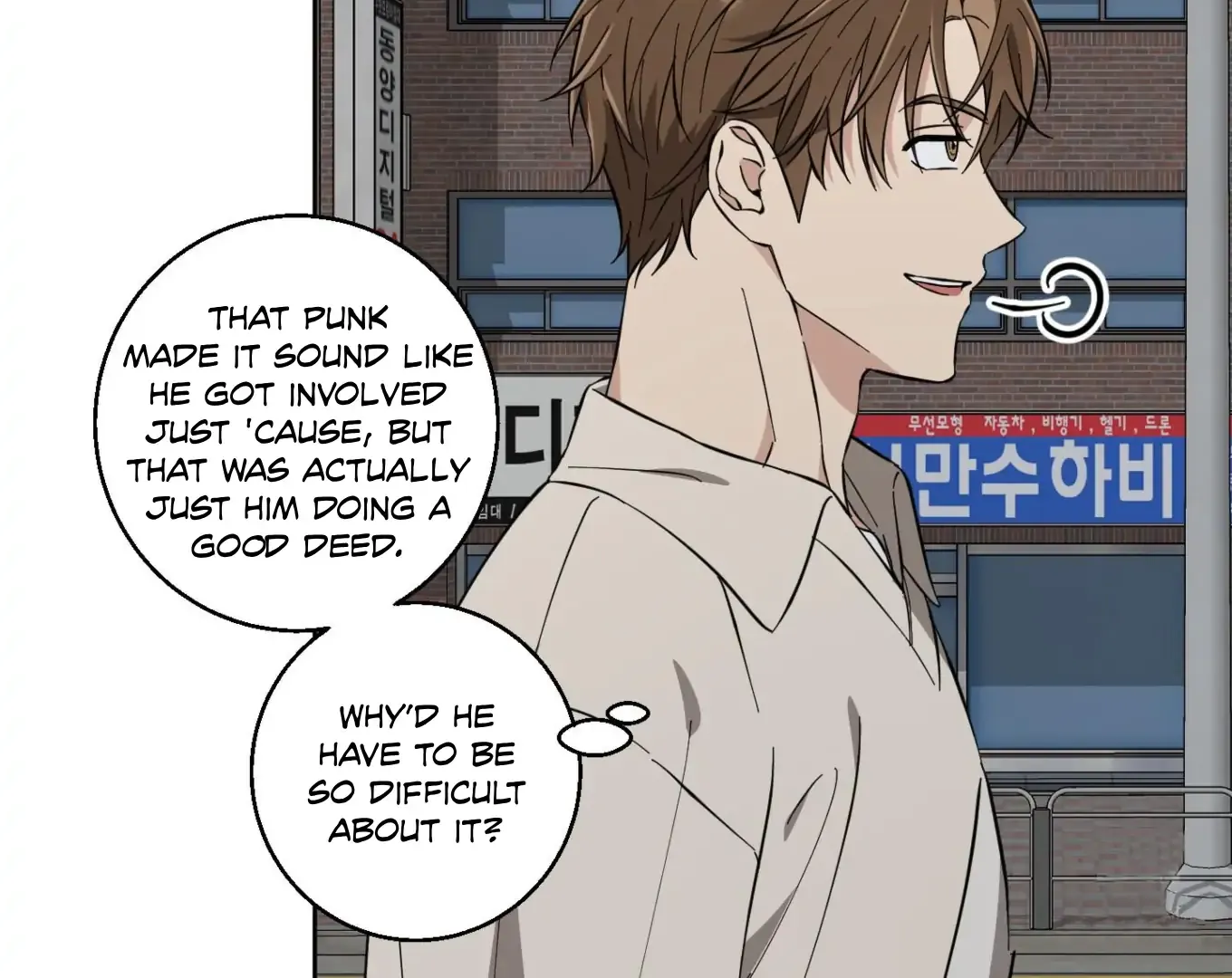 Read Protect your purity! chapter 8 image 100 on Lezhin