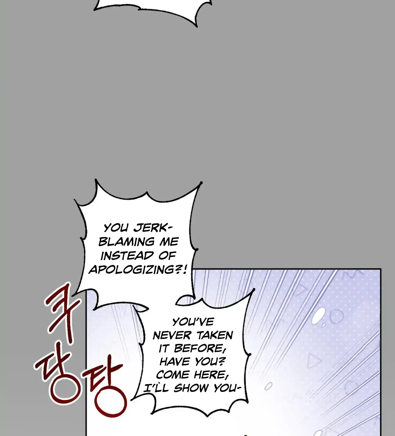 Read Protect your purity! chapter 8 image 27 on Lezhin
