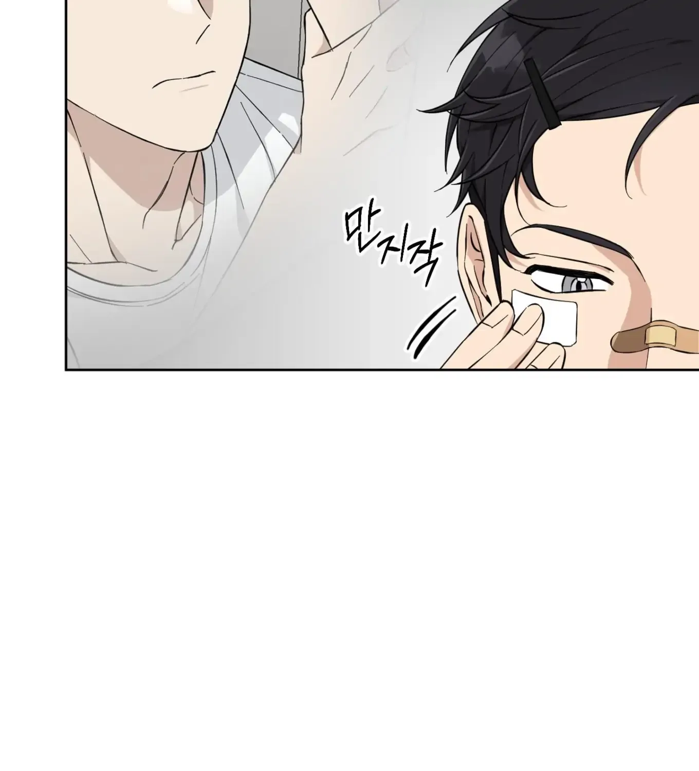 Read Protect your purity! chapter 8 image 38 on Lezhin