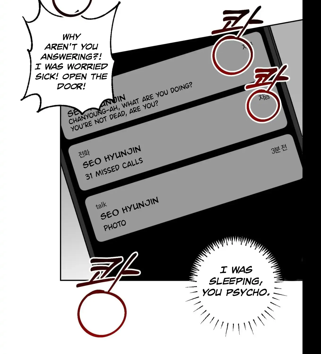 Read Protect your purity! chapter 9 image 37 on Lezhin