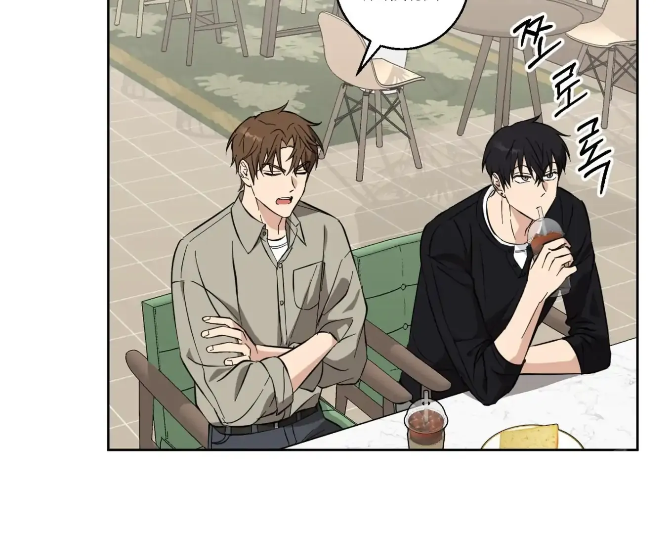 Read Protect your purity! chapter 9 image 80 on Lezhin