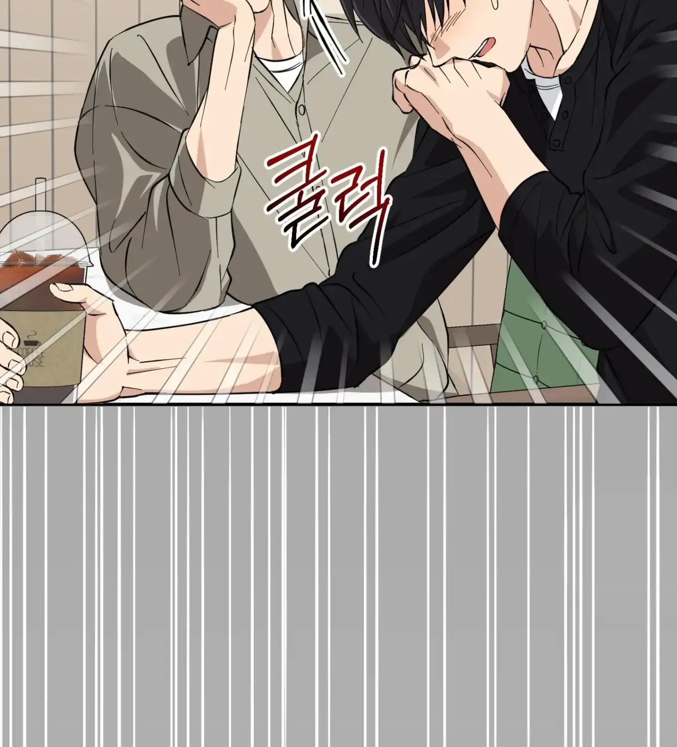 Read Protect your purity! chapter 9 image 82 on Lezhin