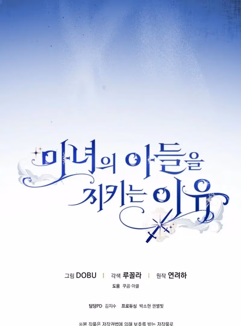Read Protecting the Witch