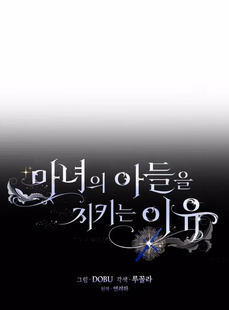 Read Protecting the Witch