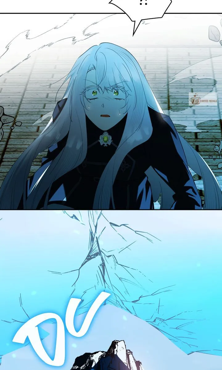 Protecting the Witch’s Son Chapter 85 page 63 - 