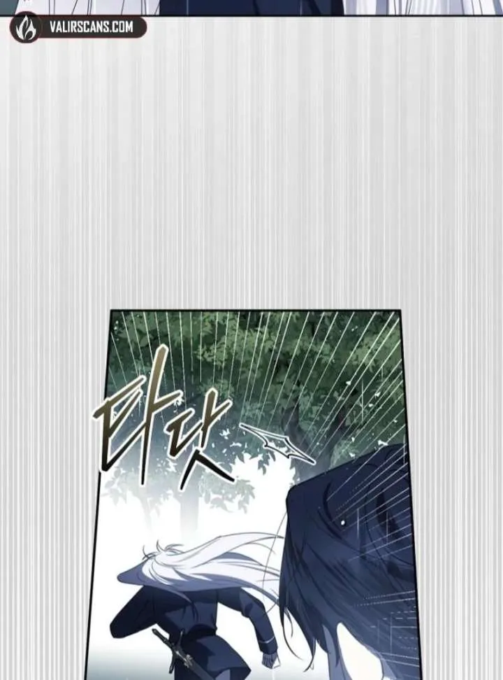 Protecting the Witch’s Son Chapter 87 page 6 - 