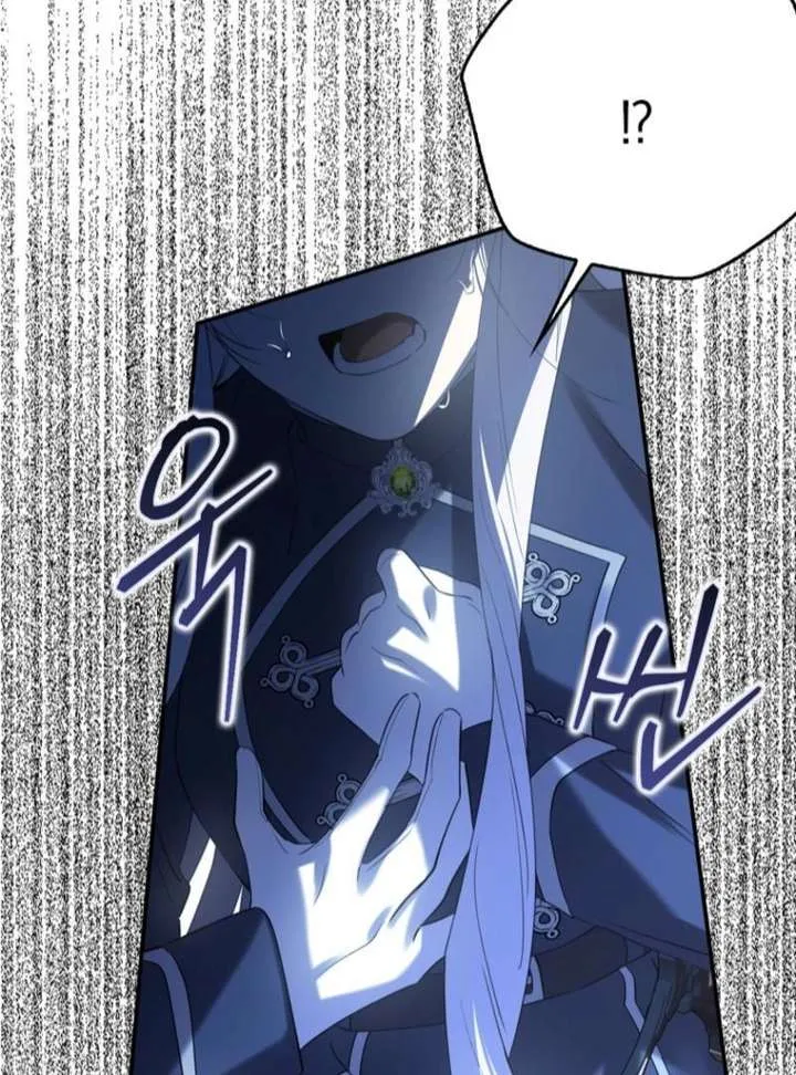 Protecting the Witch’s Son Chapter 87 page 9 - 