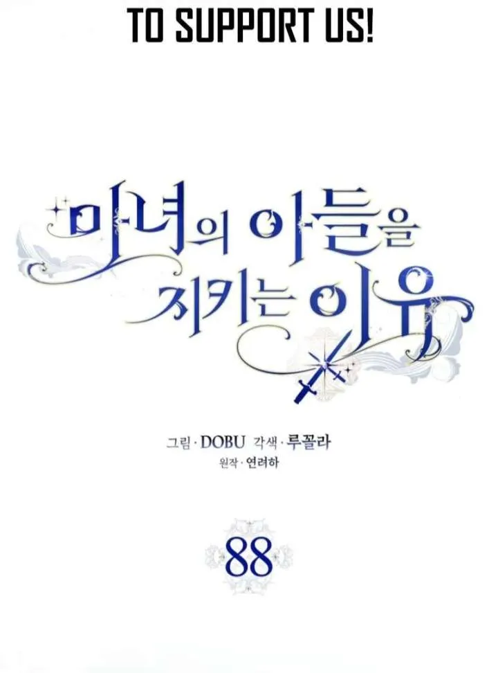 Protecting the Witch’s Son Chapter 88 page 34 - 