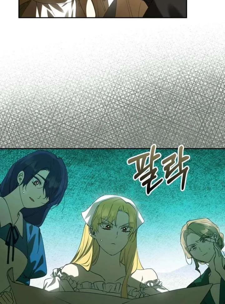 Protecting the Witch’s Son Chapter 88 page 49 - 