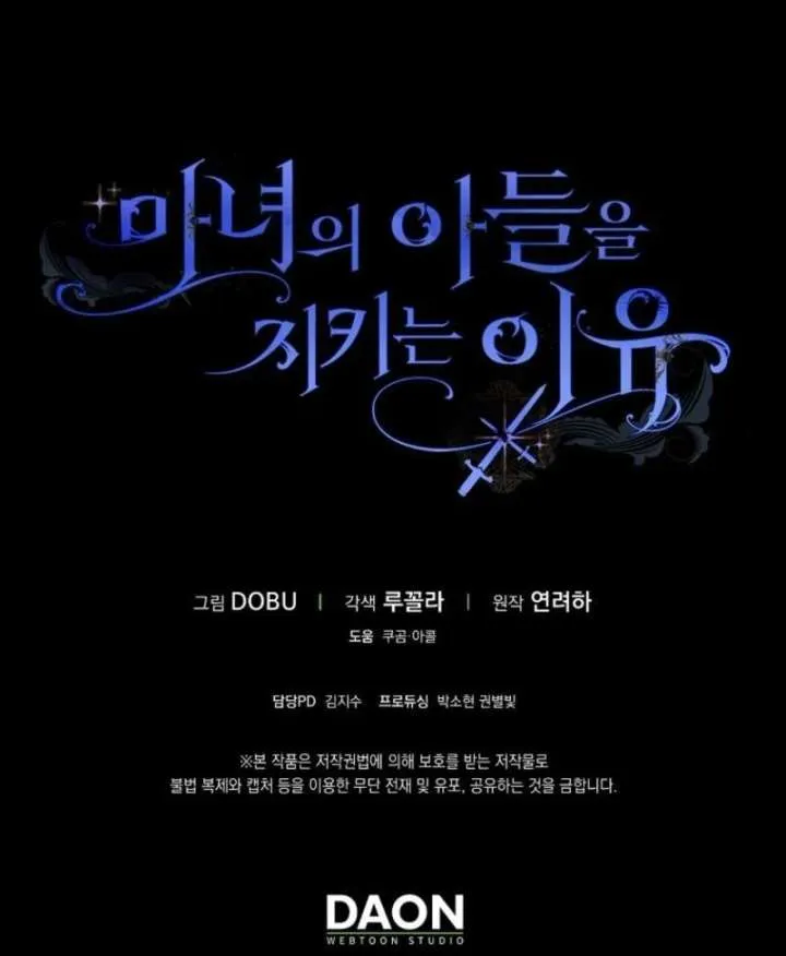Protecting the Witch’s Son Chapter 88 page 91 - 