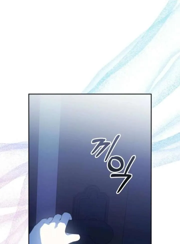 Protecting the Witch’s Son Chapter 89 page 13 - 