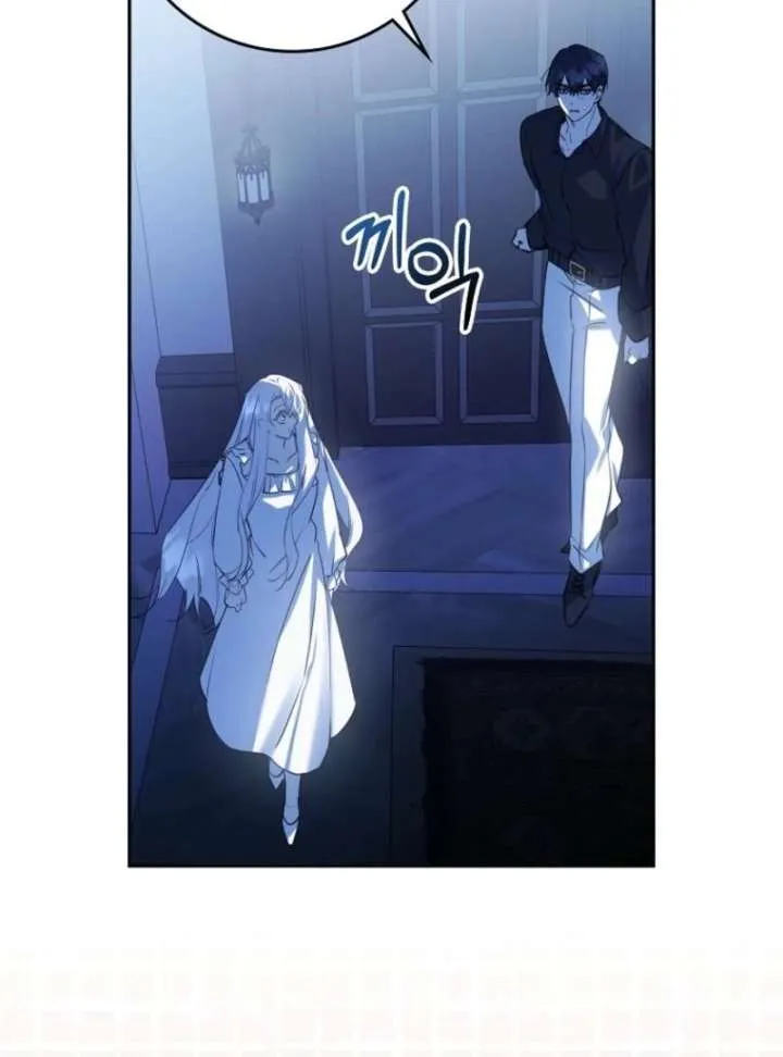 Protecting the Witch’s Son Chapter 89 page 20 - 