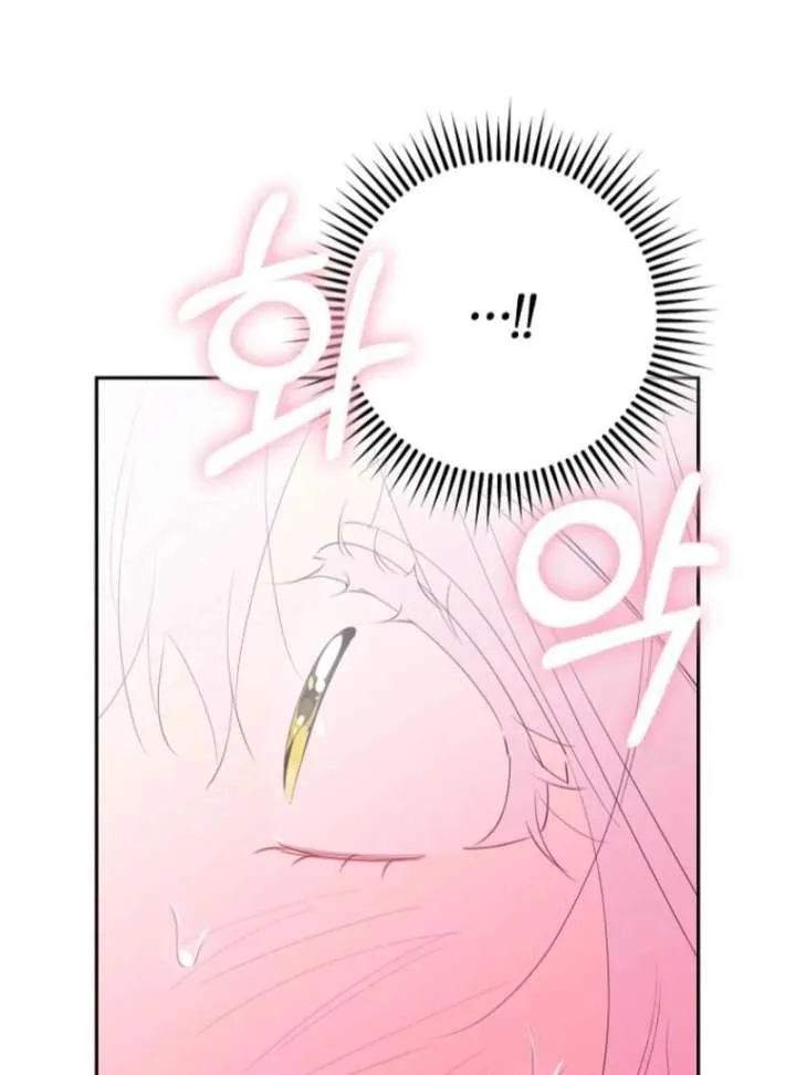 Protecting the Witch’s Son Chapter 89 page 48 - 