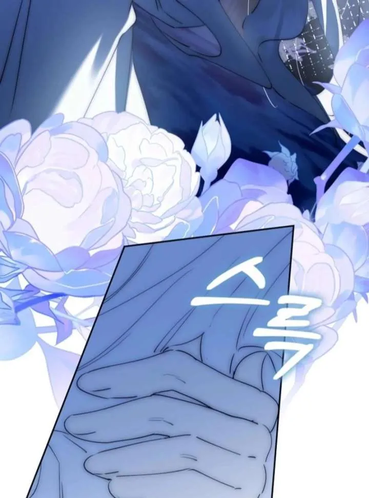 Protecting the Witch’s Son Chapter 89 page 52 - 
