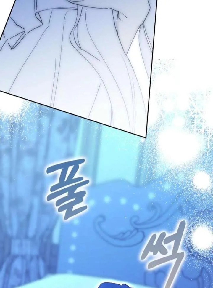 Protecting the Witch’s Son Chapter 89 page 53 - 