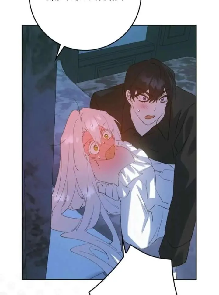 Protecting the Witch’s Son Chapter 89 page 61 - 