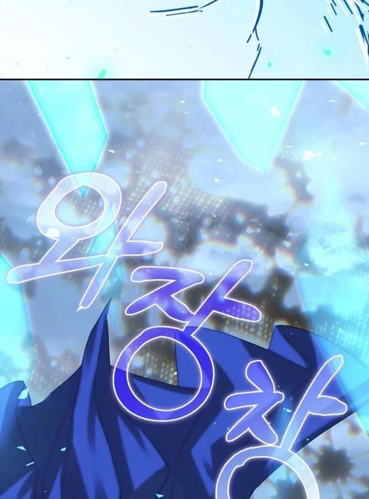 Protecting the Witch’s Son Chapter 90 page 107 - 