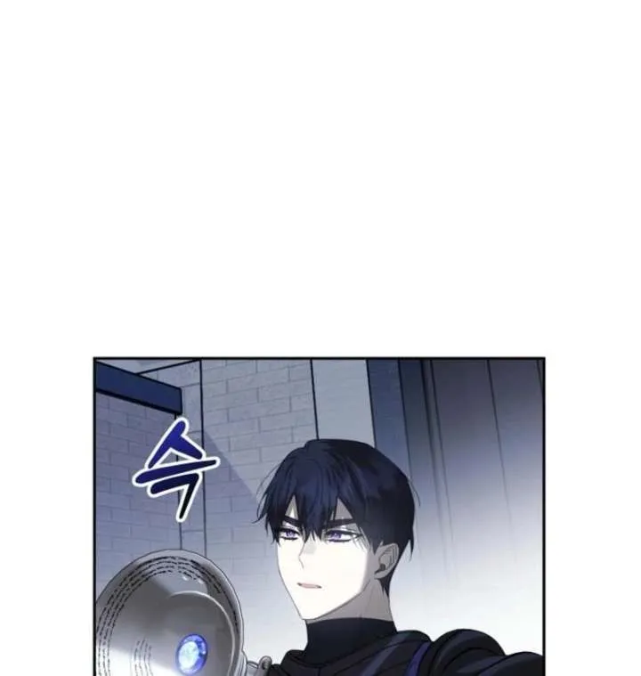 Protecting the Witch’s Son Chapter 90 page 14 - 