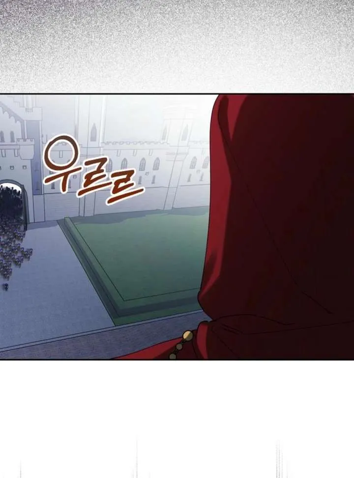 Protecting the Witch’s Son Chapter 90 page 31 - 