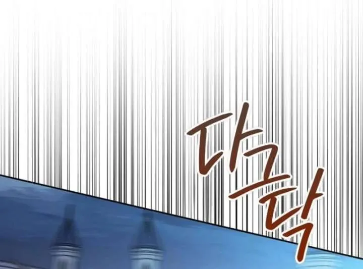 Protecting the Witch’s Son Chapter 90 page 41 - 