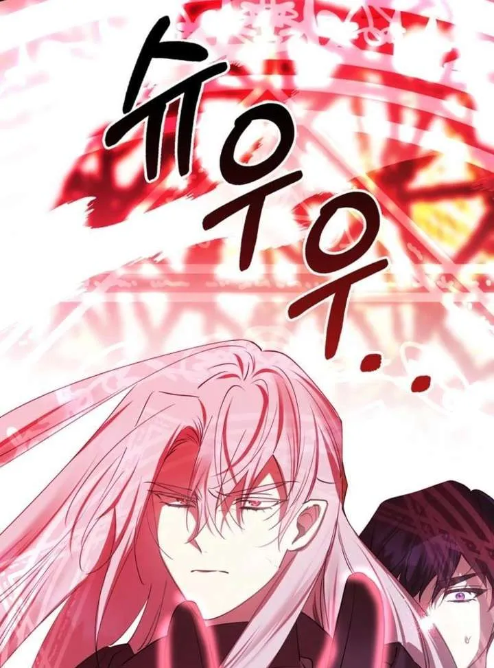Protecting the Witch’s Son Chapter 90 page 100 - 