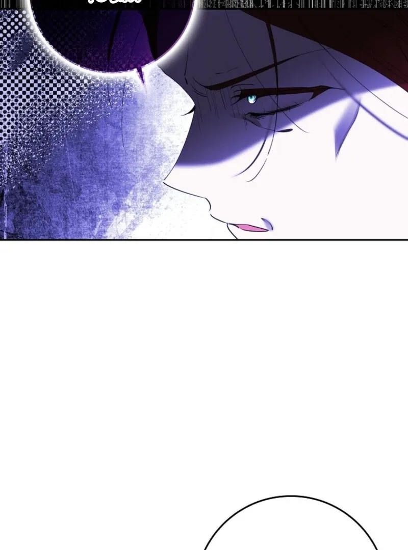 Protecting the Witch’s Son Chapter 91 page 38 - 