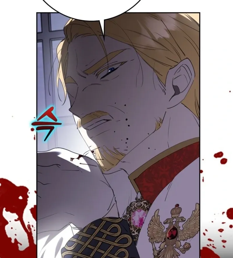 Protecting the Witch’s Son Chapter 91 page 65 - 