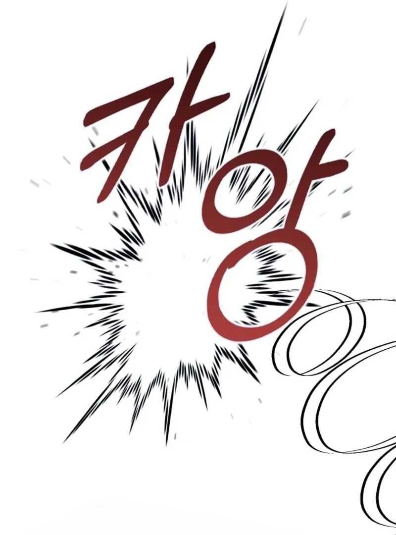 Protecting the Witch’s Son Chapter 92 page 51 - 