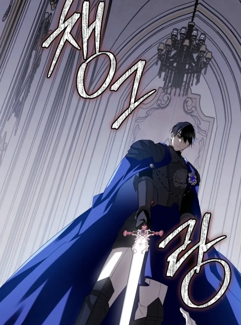 Protecting the Witch’s Son Chapter 92 page 53 - 