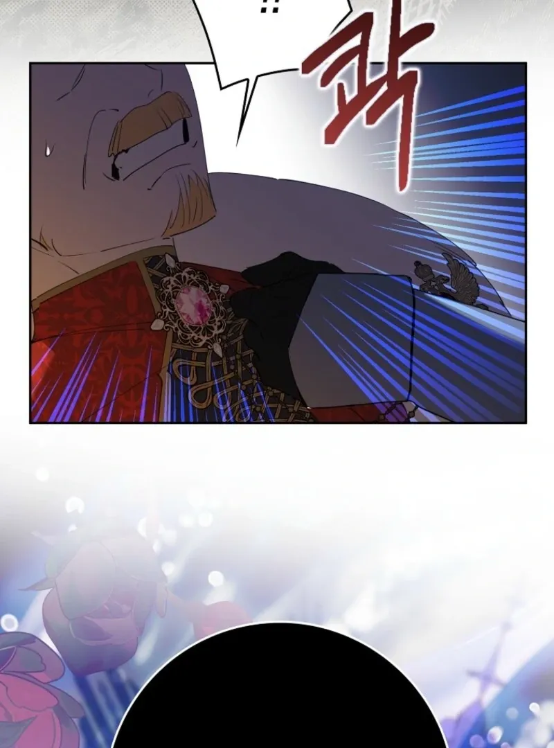 Protecting the Witch’s Son Chapter 93 page 18 - 