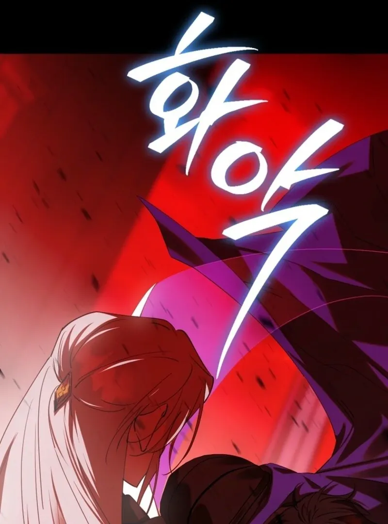 Protecting the Witch’s Son Chapter 93 page 99 - 