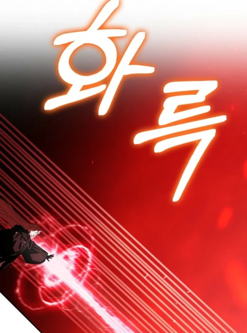 Protecting the Witch’s Son Chapter 94 page 15 - 