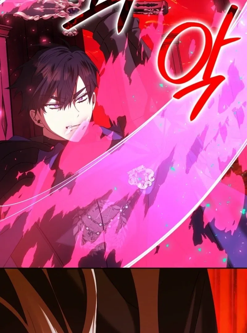Protecting the Witch’s Son Chapter 94 page 17 - 