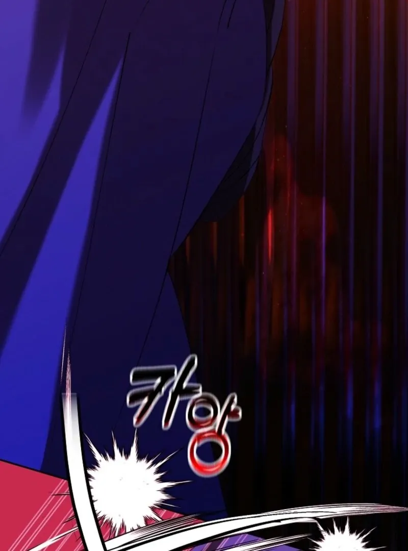 Protecting the Witch’s Son Chapter 94 page 20 - 