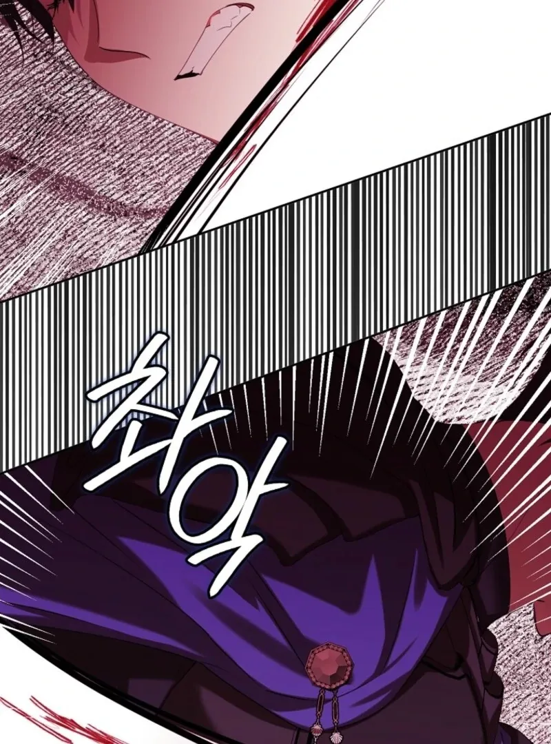 Protecting the Witch’s Son Chapter 94 page 23 - 