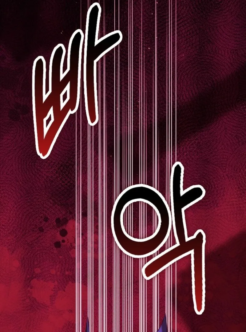 Protecting the Witch’s Son Chapter 94 page 26 - 