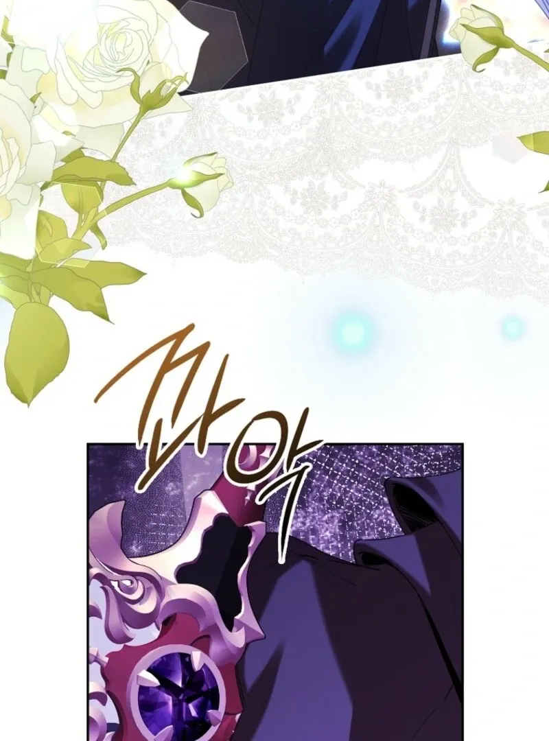Protecting the Witch’s Son Chapter 94 page 40 - 