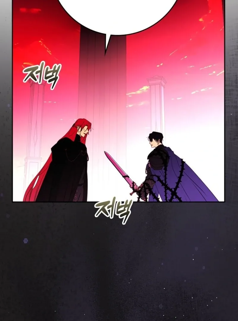 Protecting the Witch’s Son Chapter 94 page 51 - 