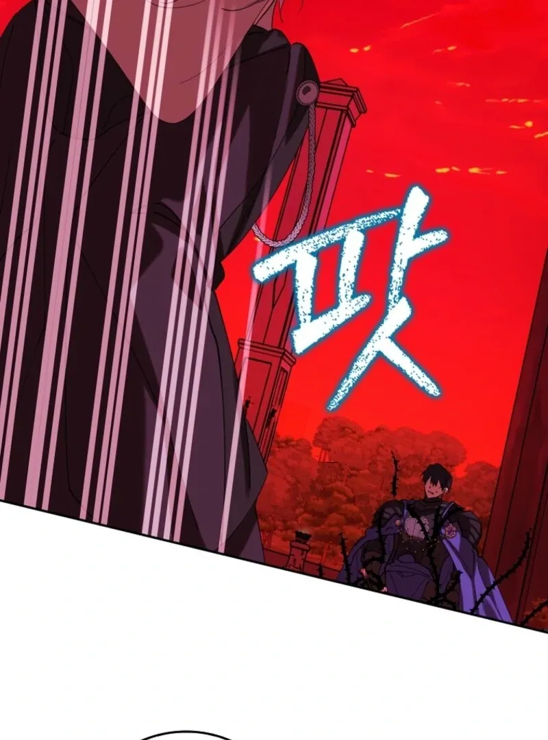 Protecting the Witch’s Son Chapter 94 page 62 - 